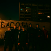 PROSTOV, Amurskiy - Басота