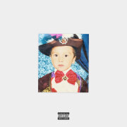 YUNGWAY - Будущее