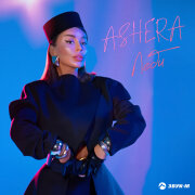 ASHERA - Леди