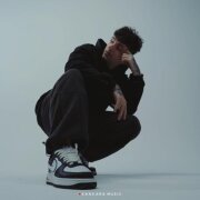 Дипсай - Зависимость