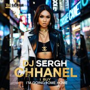 DJ Serzh - Беру Шанель, иду домой