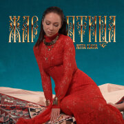 NITA Kaya - Жар-птица