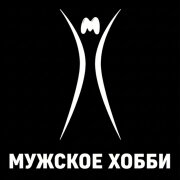 Мужское Хобби - Крепкие истории
