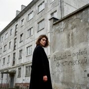 Bazlab - Шрам